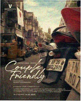 星际穿越