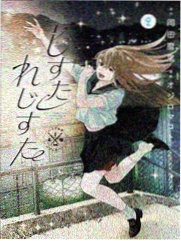 异星传奇