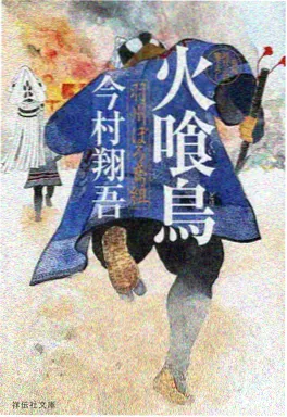 小说免费阅读《春分之后》封面图
