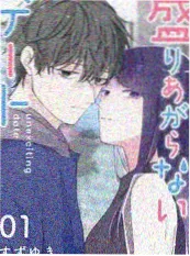 短剧原著《逆光而来》免费小说封面