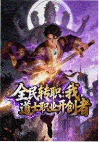 漫改原著《春日邮局》免费小说封面